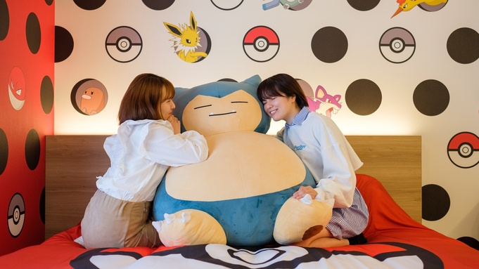 mimaru京都 西洞院高辻 ポケモンルーム ポケモンキャラクターと泊まろう オリジナルノベルティグッズをプレゼント 楽天トラベル mimaru京都 西洞院高辻 ポケモンルーム ポケモンキャラクターと泊まろう オリジナルノベルティグッズをプレゼント 楽天トラベル